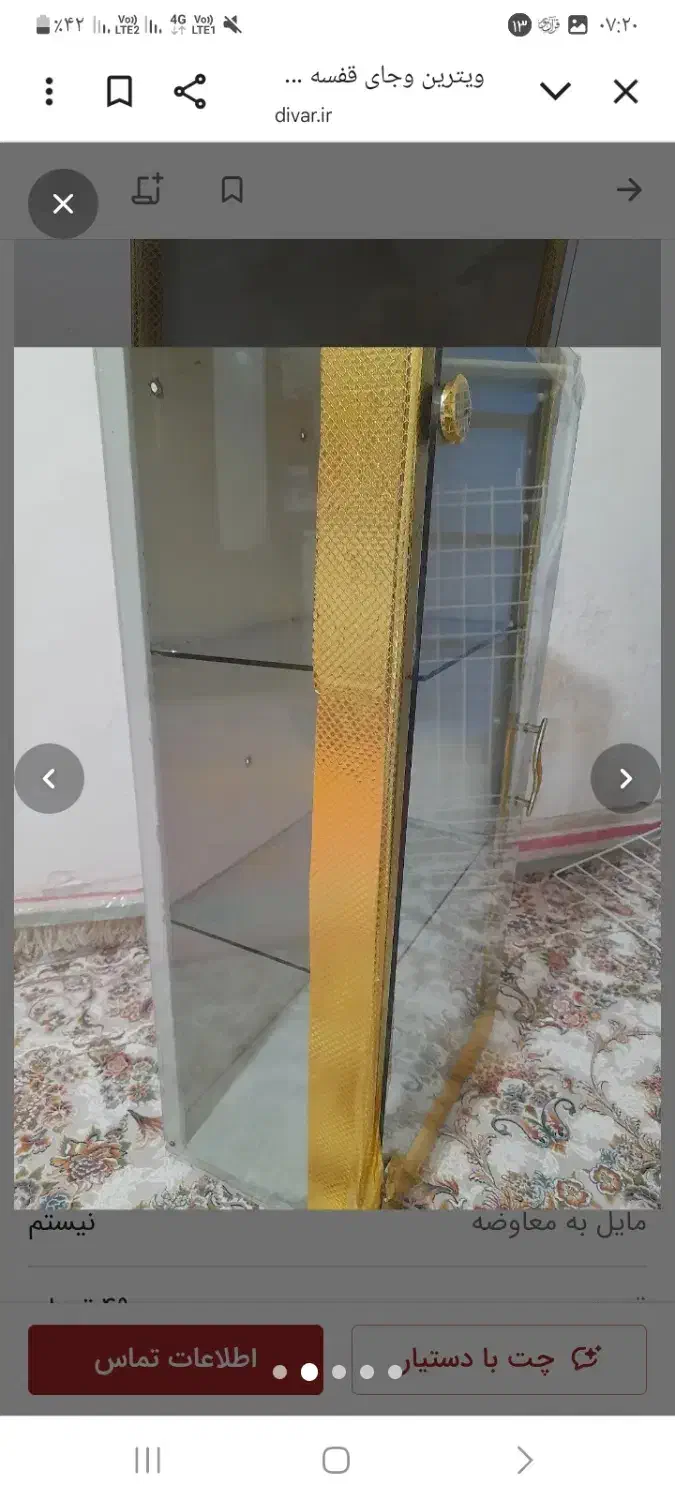 ویترین طول ۸۰ عرض۴۰|بوفه، ویترین، کنسول|کنگاور, |دیوار