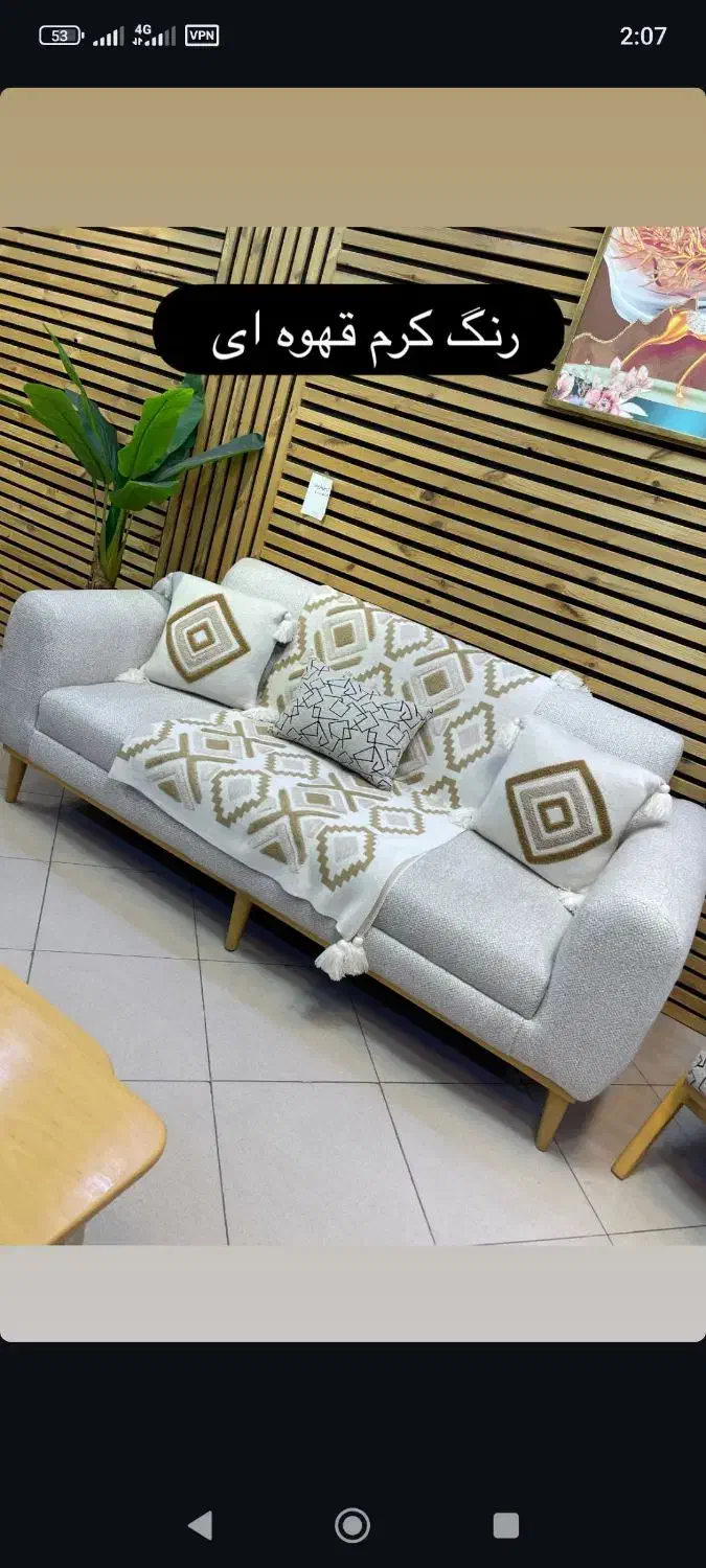 شال مبل کاور ژله ای پارچه ای|مبلمان خانگی و میز عسلی|تهران, شهرک ولیعصر شمالی|دیوار