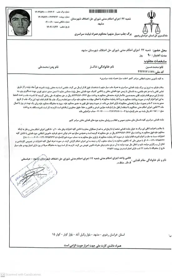 گمشده|اشیا|فشاپویه, |دیوار