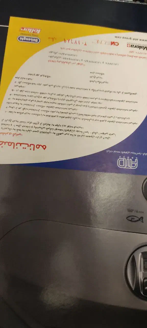 سرخ کن مارک اصلی دلونگی|سایر لوازم برقی|مشهد, چهارچشمه|دیوار