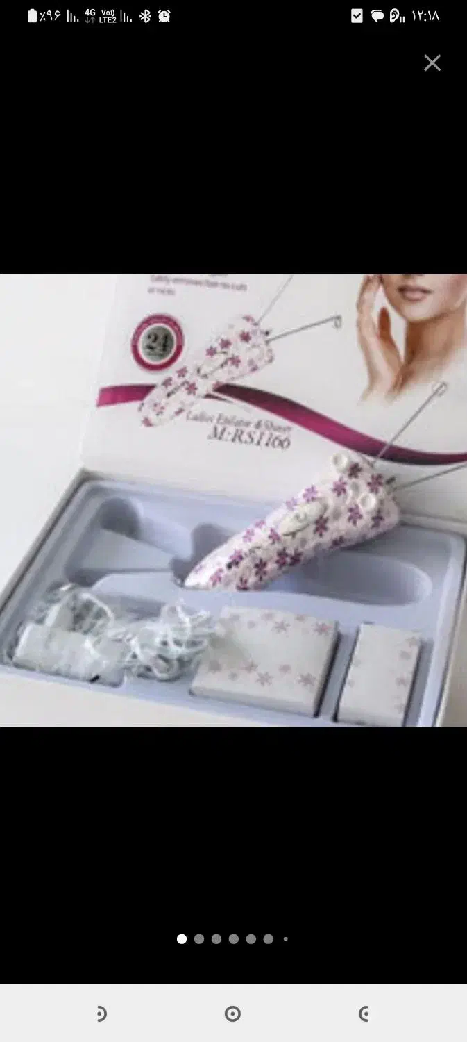 ویو و بند انداز|آرایشی، بهداشتی، درمانی|کرج, برغان|دیوار