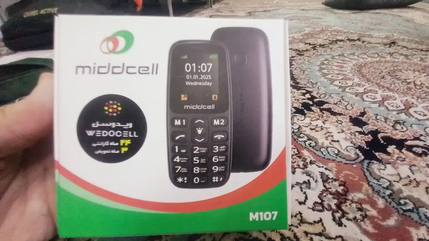 نوکیا|موبایل|شاهرود, |دیوار