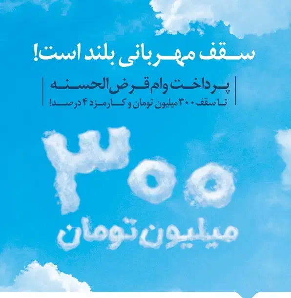 بن امتیاز مهربانی ملی بدون احراز|کارت هدیه و تخفیف|کرمان, |دیوار