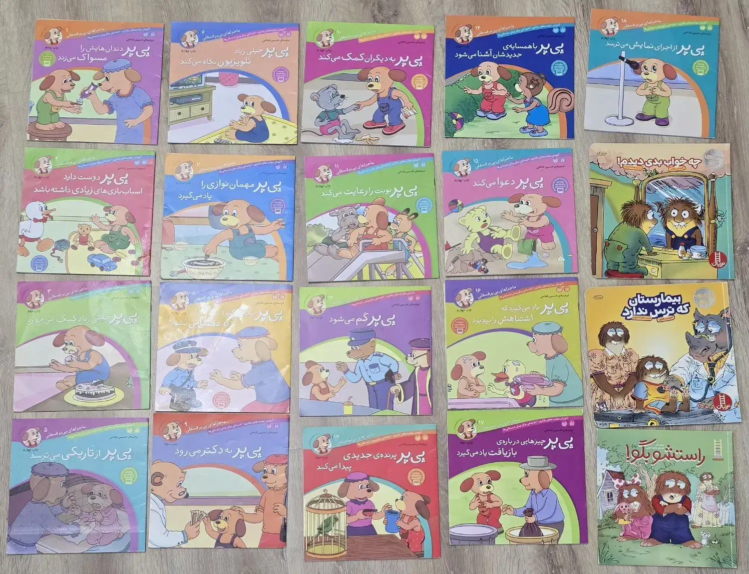کتاب کودک|کتاب و مجله آموزشی|رشت, نیکمرام|دیوار