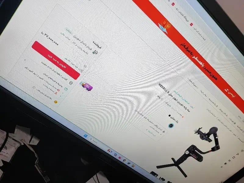 فروش لرزشگیر ویبلS|دوربین عکاسی و فیلمبرداری|کرمانشاه, |دیوار