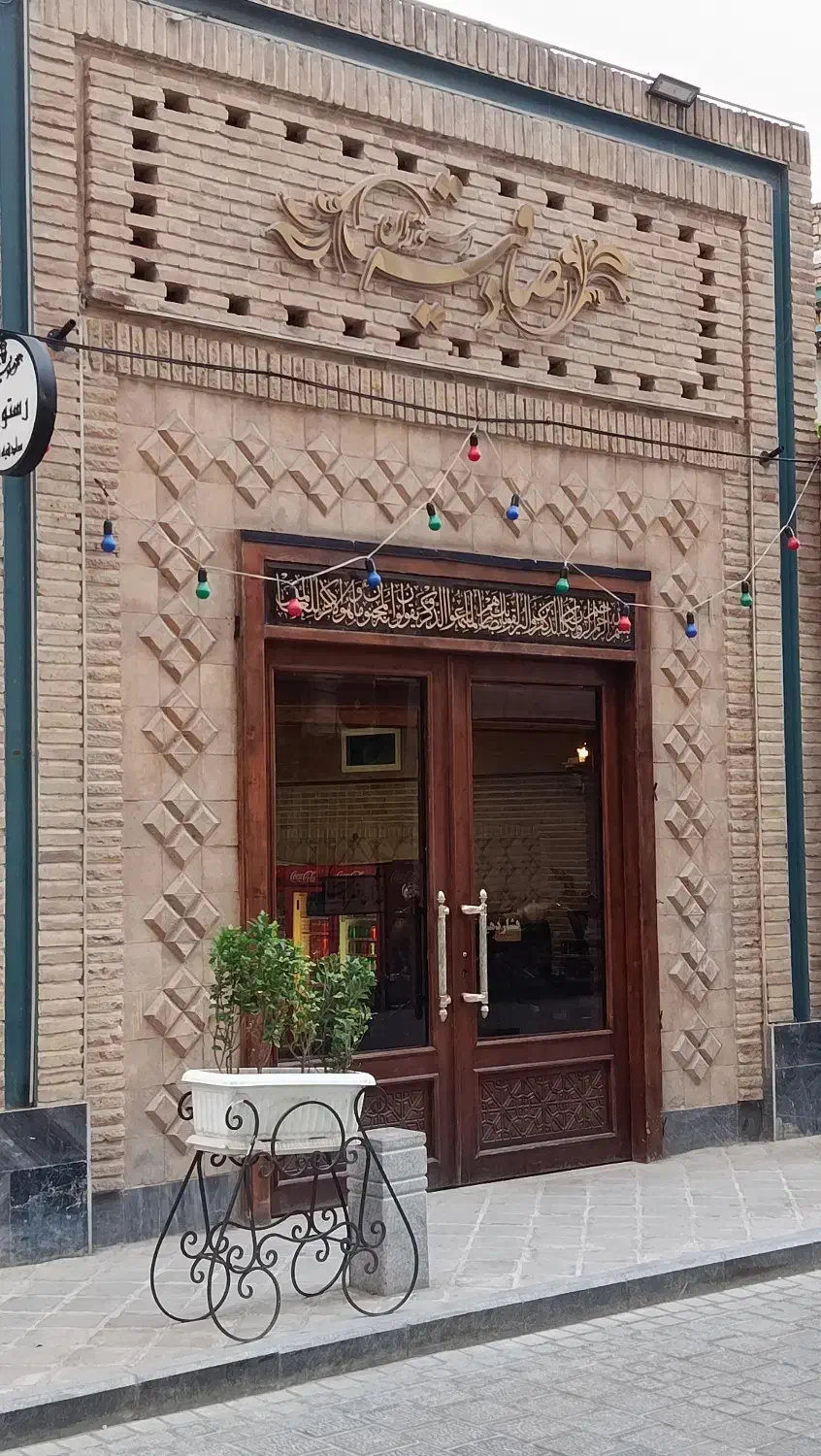 استخدام سالن کار رستوران و میزبان هتل|استخدام خدمات فروشگاه و رستوران|مشهد, آیت الله خامنهای|دیوار