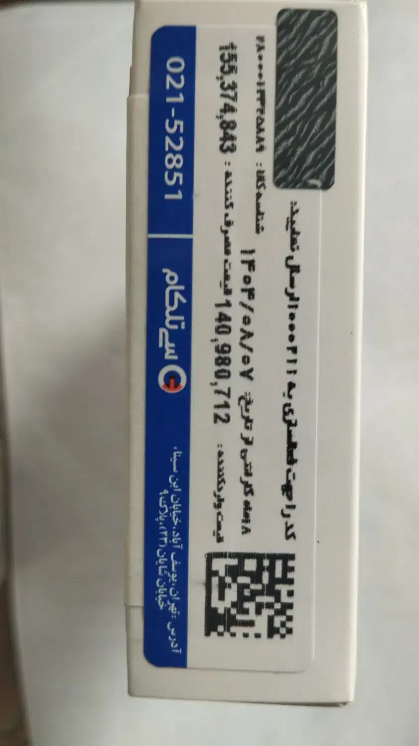 گوشی A07 سامسونگ|موبایل|ملایر, |دیوار