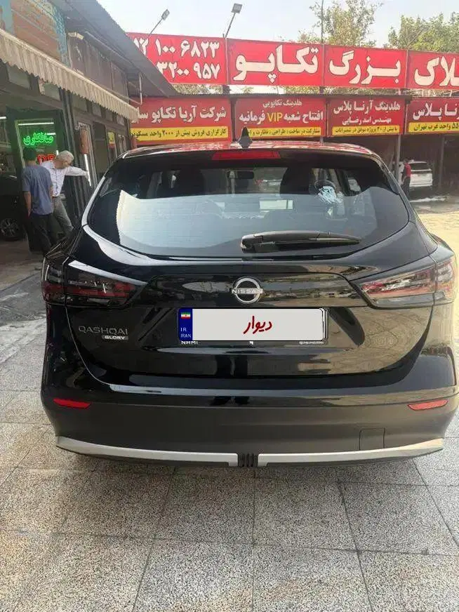 نیسان قشقایی انر مشکی مدل ۲۰۲۵|خودرو سواری و وانت|تهران, ازگل|دیوار