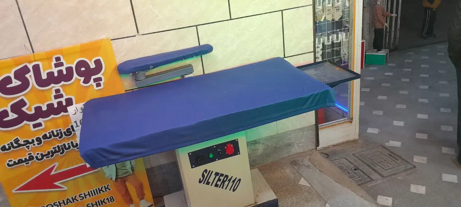 میز مکش|اتو و لوازم اتو|همدان, |دیوار