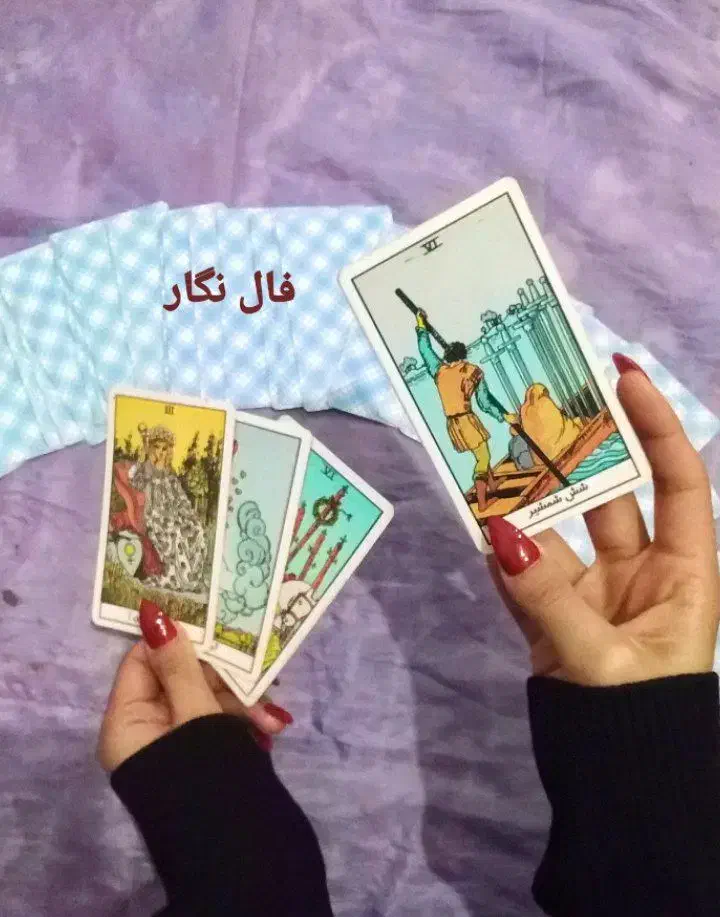 فال تاروت. قهوه. طالع بینی تک نیت احساس|خدمات پذیرایی، مراسم|کرمانشاه, |دیوار