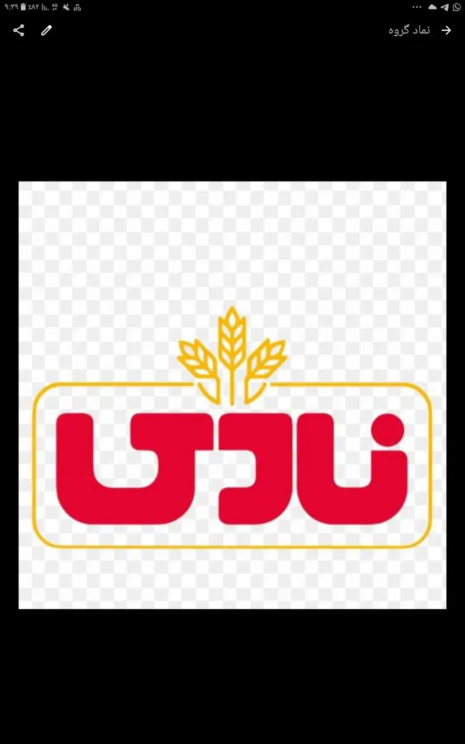 null