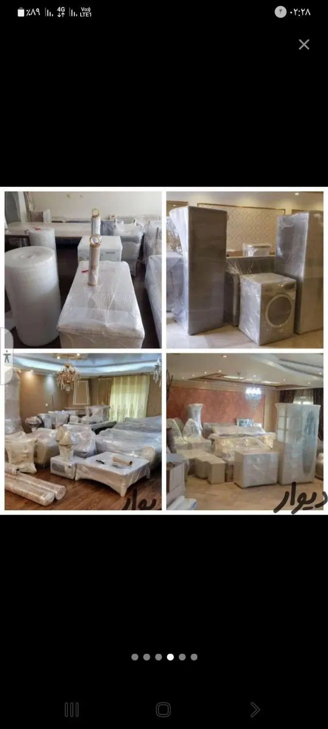 باربری (تضمین بار)حمل اثاثیه منزل ۳۰٪ تخفیف جابجای|خدمات حمل و نقل|کرمانشاه, |دیوار