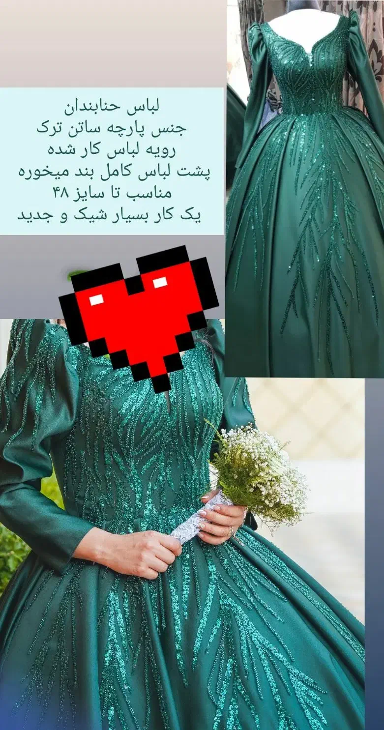 لباس مجلسی حنابندان شیک و عالی|لباس|کرمانشاه, |دیوار