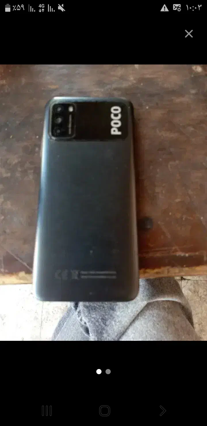 گوشی|موبایل|ارومیه, |دیوار