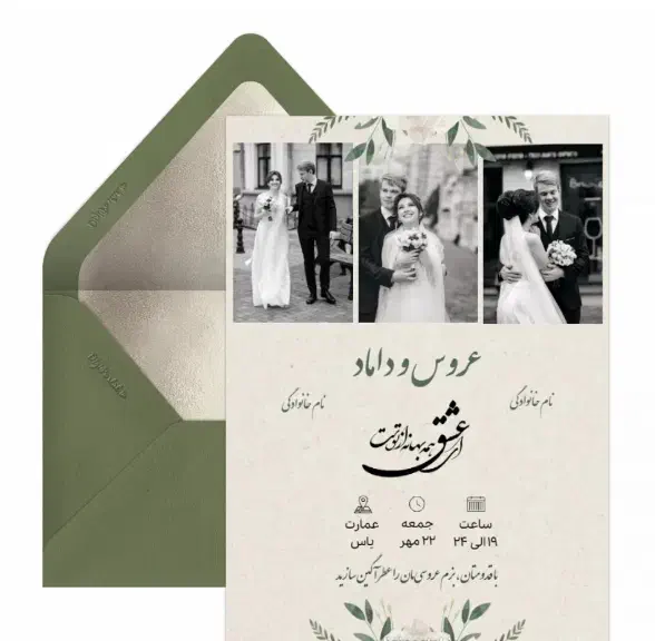 کارت هدیه ( کارت پستال دیجیتالی)|کارت هدیه و تخفیف|قم, آذر (نکویی)|دیوار