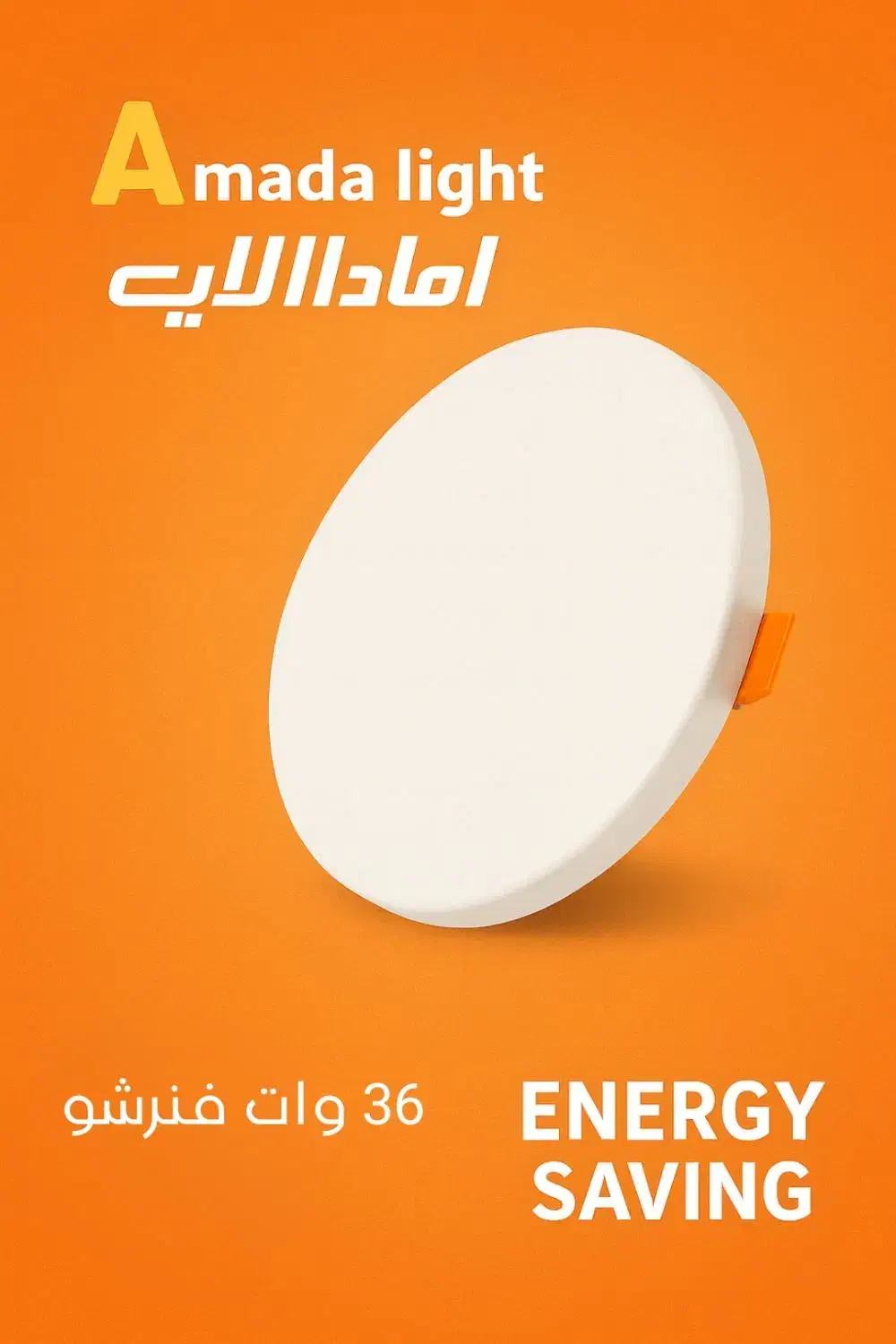 پنل های فول لایت|لامپ و چراغ|تبریز, |دیوار