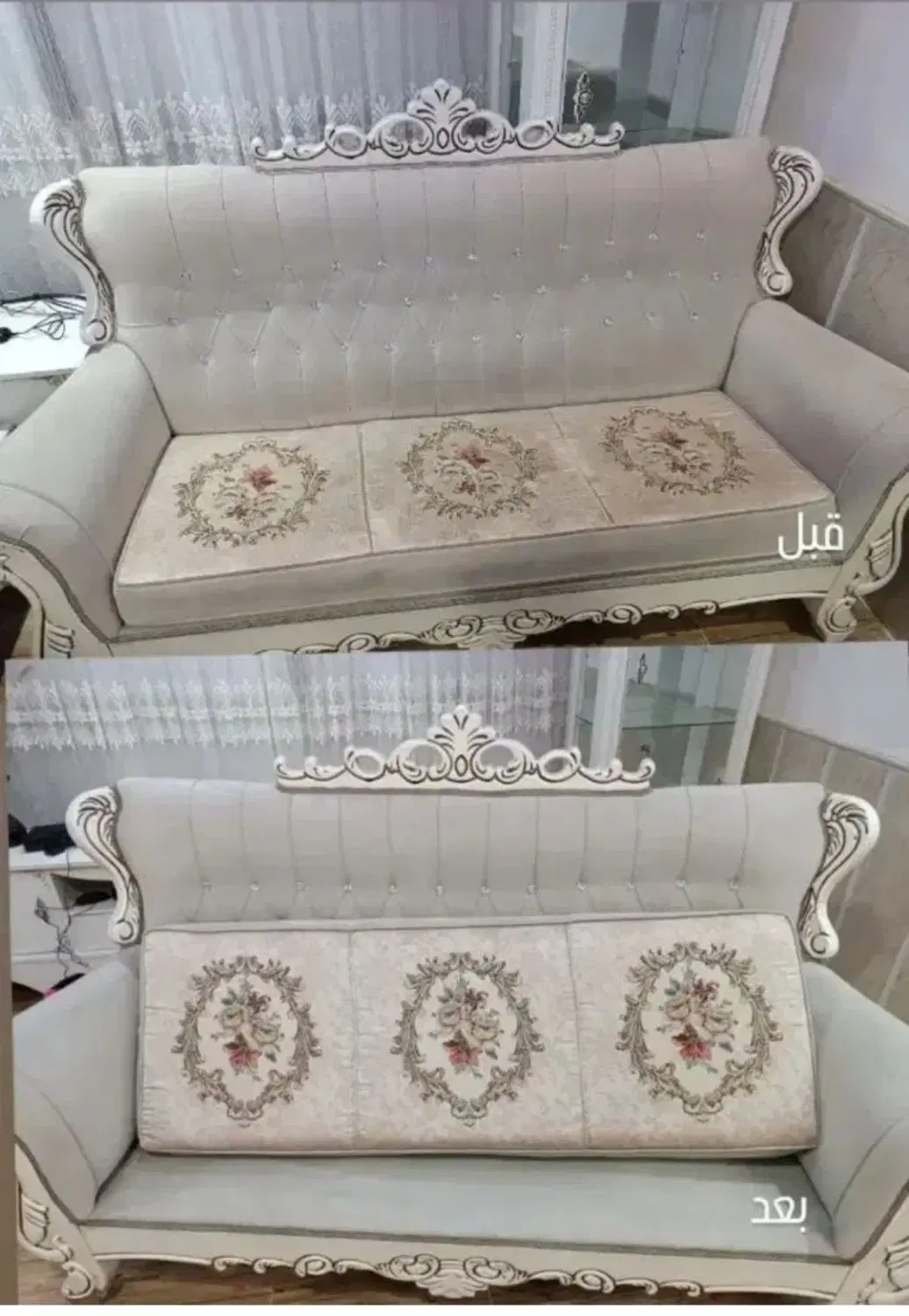 مبل شوی سیار تخصصی مبلشوی سراسرکل کرج در منزل محل|خدمات نظافت|کرج, فاز ۳ گوهردشت|دیوار