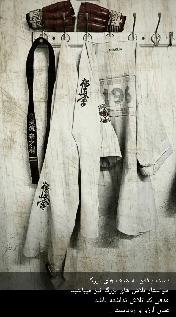 کلاس های کاراته در 3شعبه برای اطلاع چت پاسخگوهستم|خدمات آموزشی|آذرشهر, |دیوار