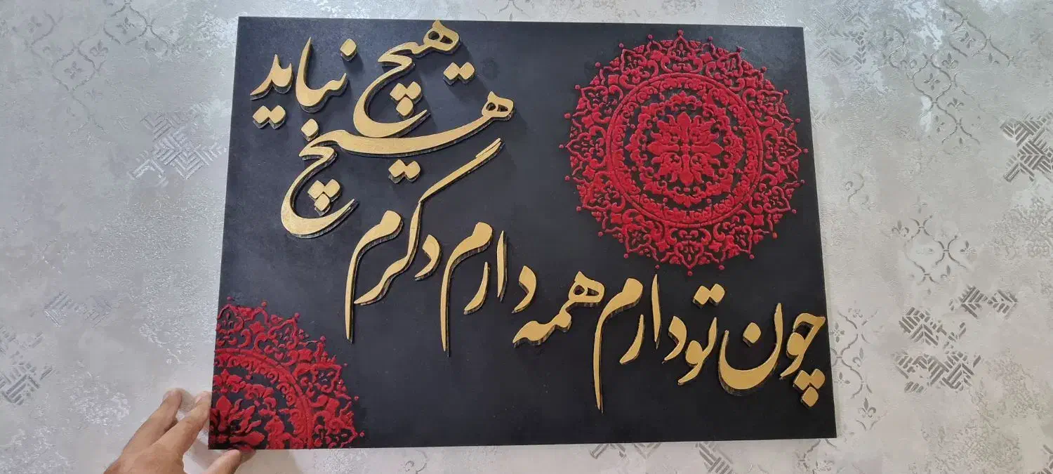 تابلو|تابلو، نقاشی، عکس|تهران, مدائن|دیوار