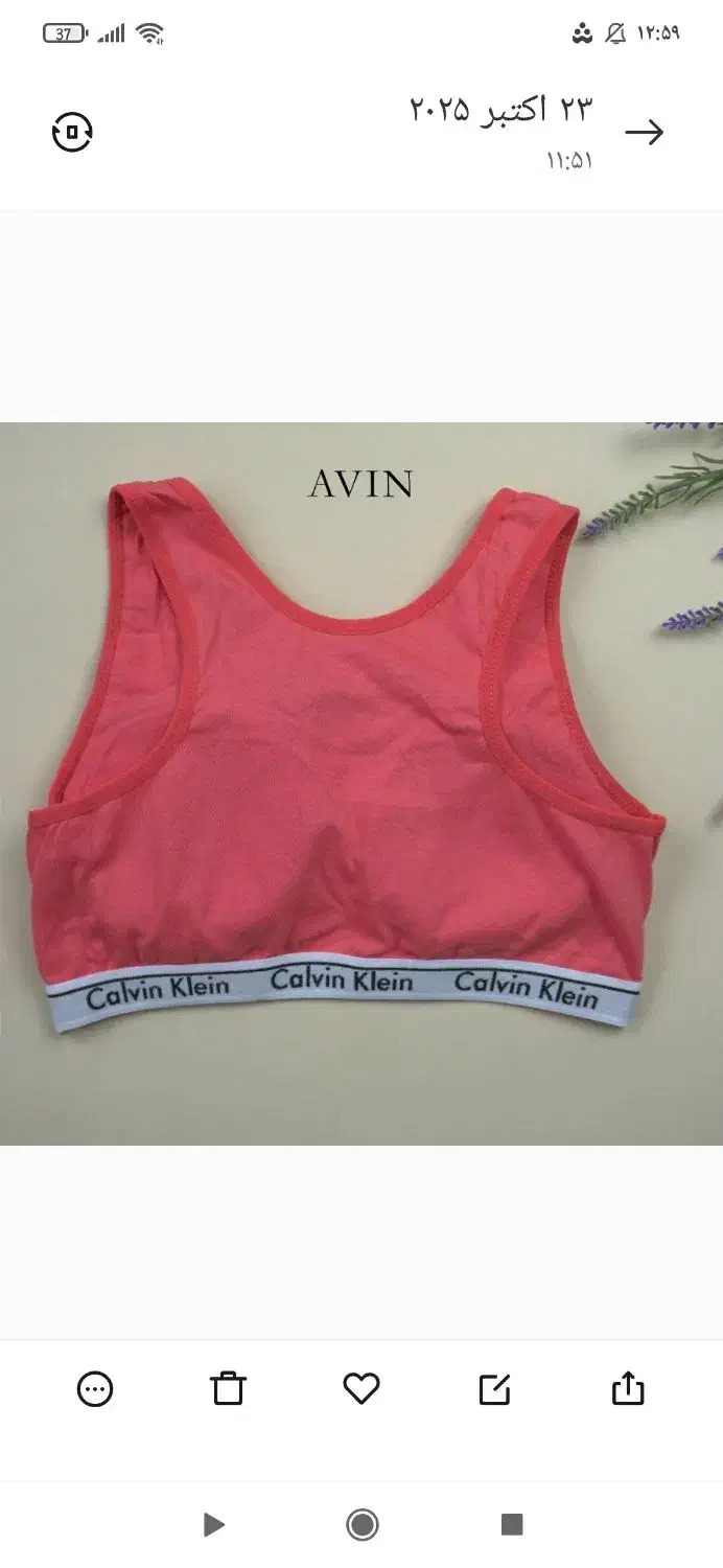 نیمه تنه اسپرت دخترانه نخی کاپ|لباس|بهبهان, |دیوار