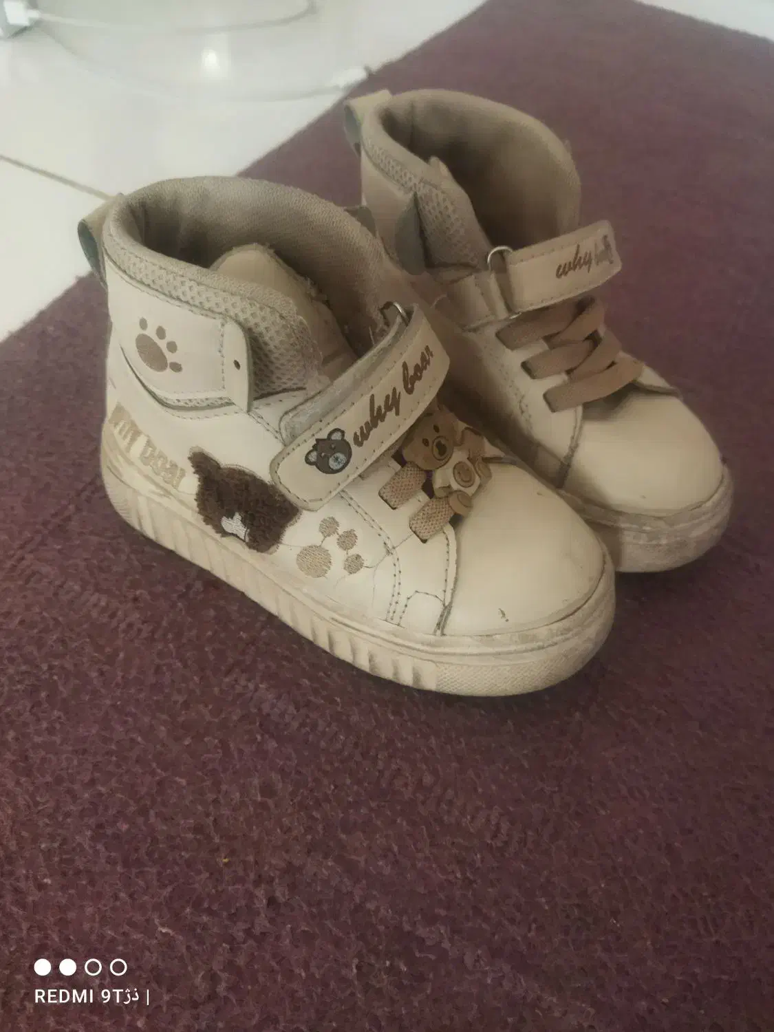 سوشرت کلاه دار، نونو|لباس|سبزوار, نواب صفوی|دیوار