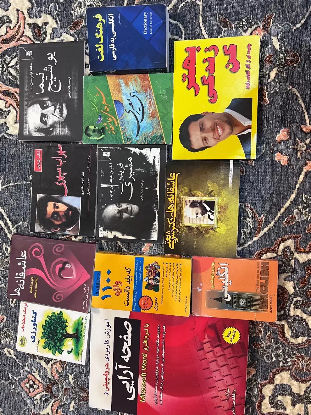 کتاب|کتاب و مجله آموزشی|قم, بنیاد|دیوار