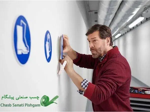 چسب دو طرفه|ابزارآلات|نهاوند, |دیوار