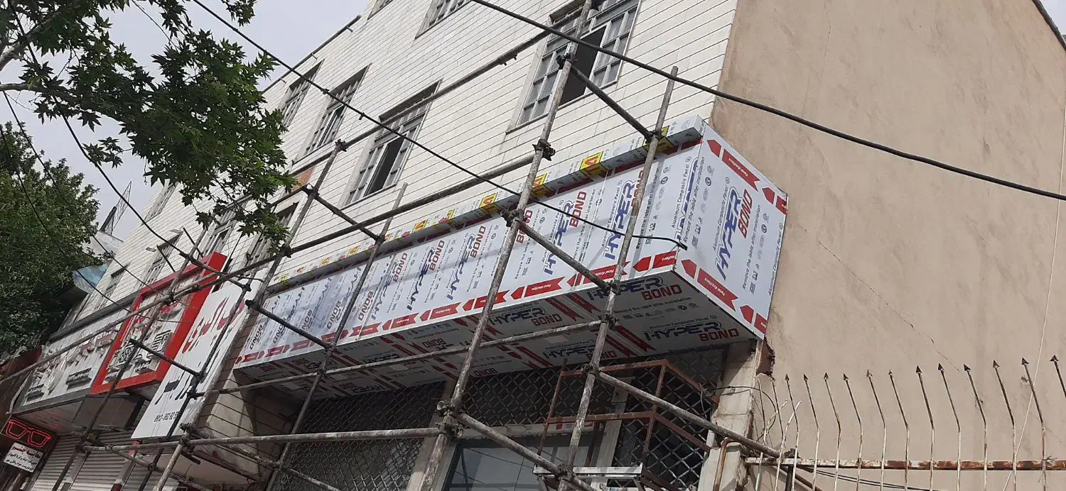 نمای کامپوزیت و تابلو کامپوزیت|خدمات پیشه و مهارت|شهریار, شهریار|دیوار