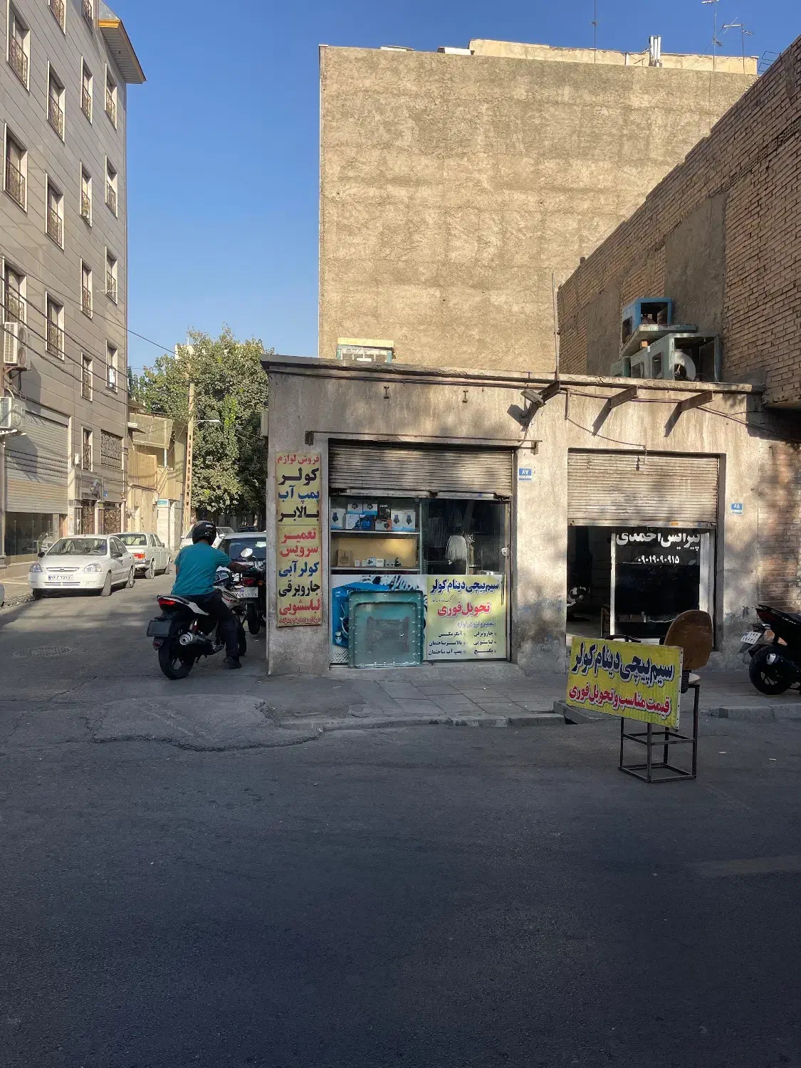 ملک کلنگی|فروش زمین و ملک کلنگی|تهران, خزانه|دیوار