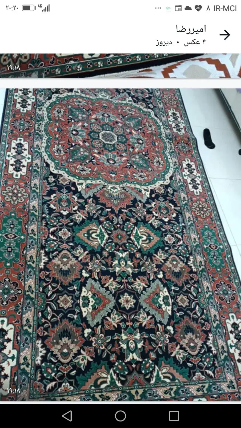 فرش ماشینی|فرش|فردوسیه, |دیوار