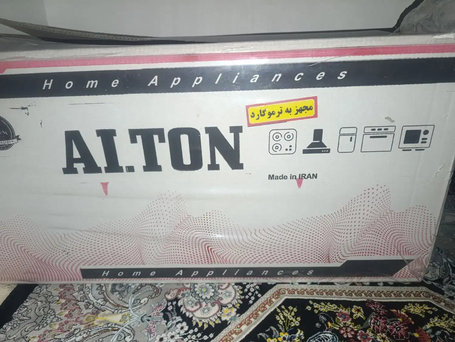 هود AITON|هود|تاکستان, |دیوار