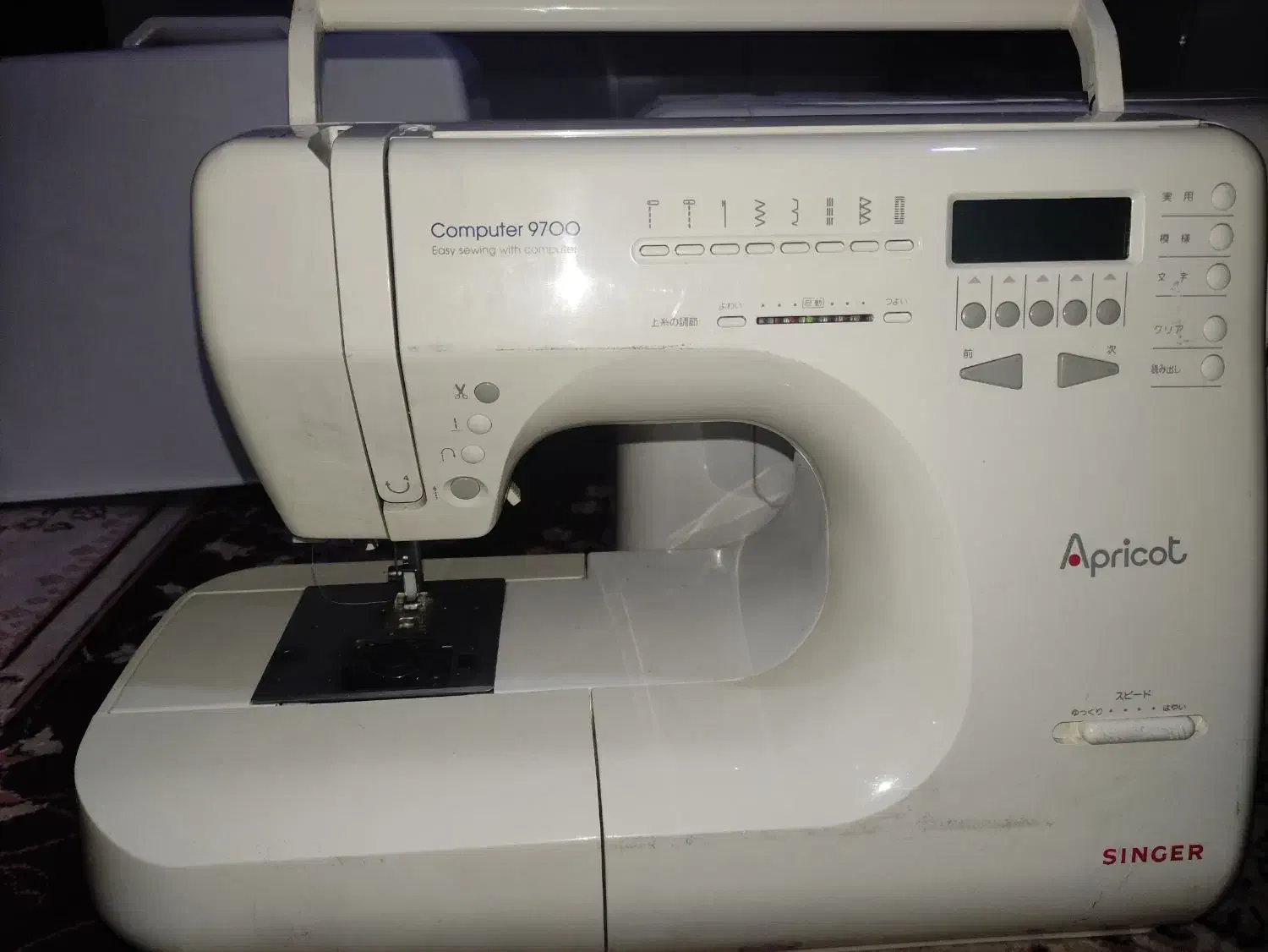 چرخ خیاطی|چرخ خیاطی و ریسندگی|شهرکرد, |دیوار