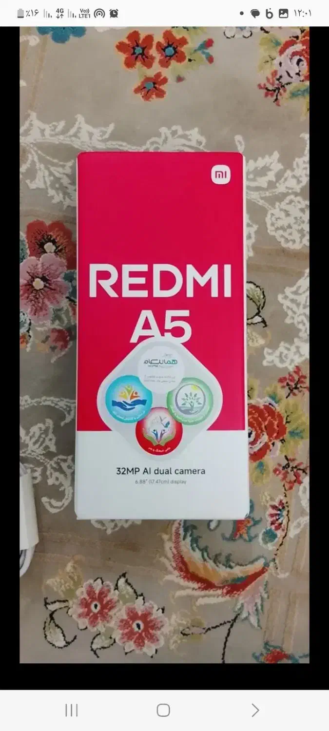 ردمیA5|موبایل|تهران, امام زاده عبدالله|دیوار