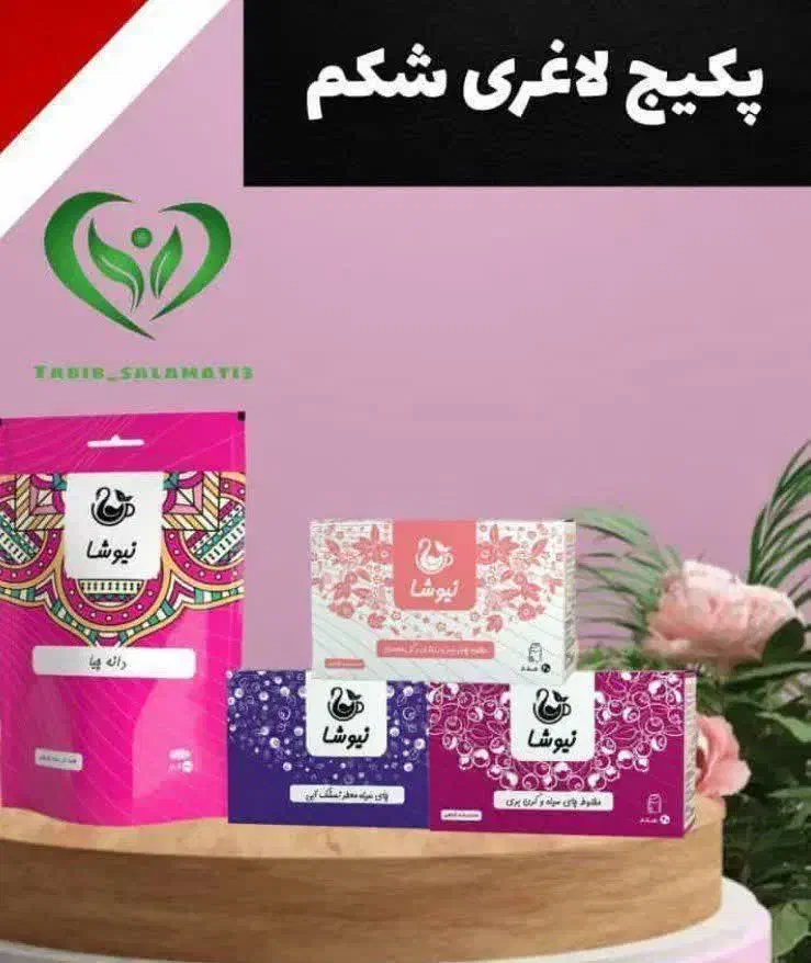 پک لاغری|خوردنی و آشامیدنی|هشتگرد, شهرک پامچال|دیوار