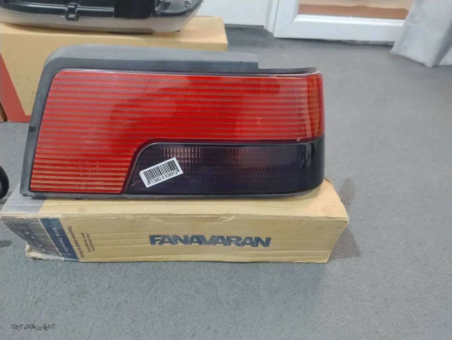 فنر لول ارتفاع خورده پراید جلو و چراغ خطر ۴۰۵|قطعات یدکی و لوازم جانبی|هشتگرد, فاز ۷ مهستان|دیوار
