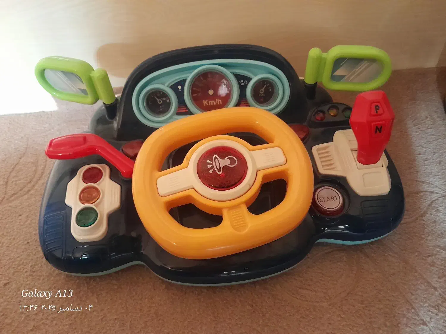 اسباب بازی|اسباب‌بازی بچه|قم, نیروگاه|دیوار