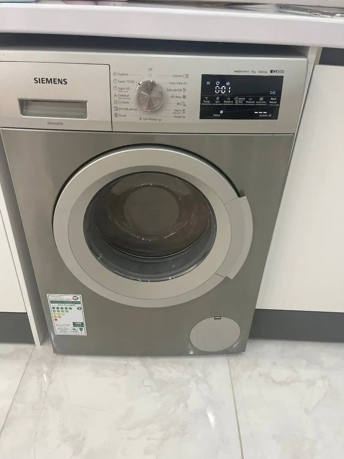 لباسشویی اتومات|ماشین لباسشویی و خشک‌کن لباس|قشم, |دیوار