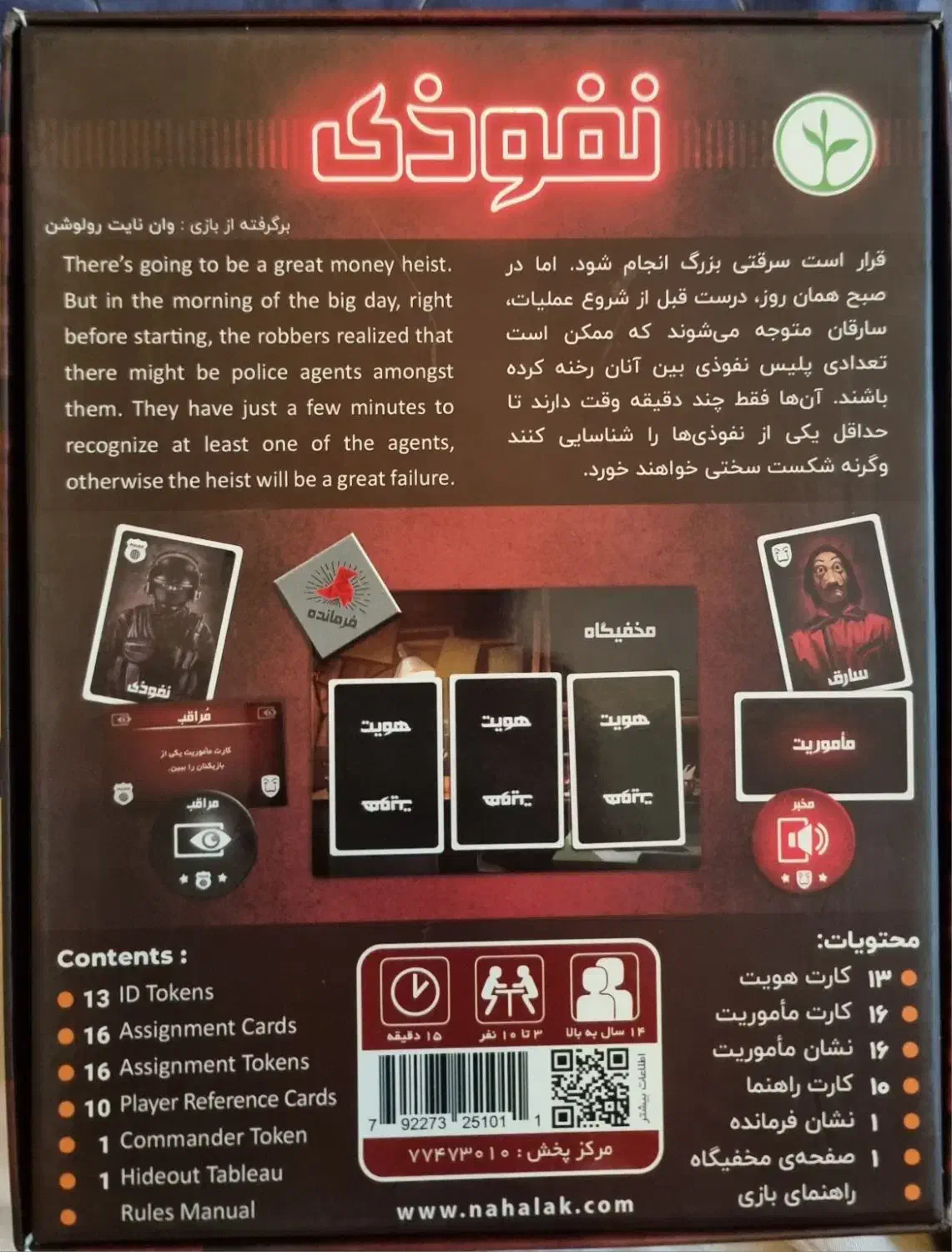 بازی فکری|اسباب‌‌بازی|تهران, سهروردی|دیوار