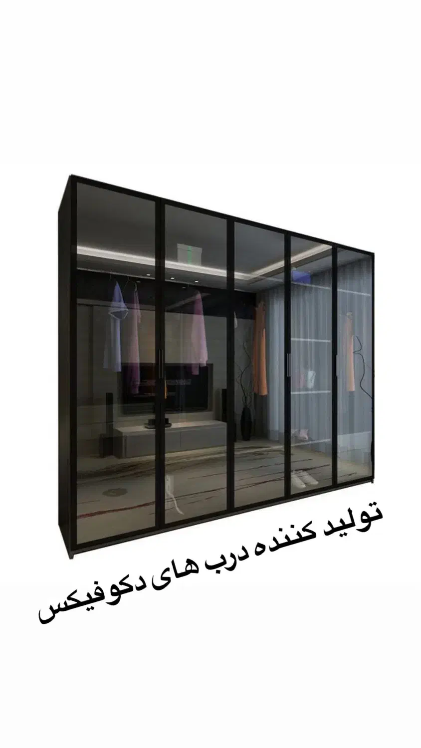 درب فرم لس و دکوفیکس|مصالح و تجهیزات ساختمان|اندیشه, شهرک کوثر|دیوار