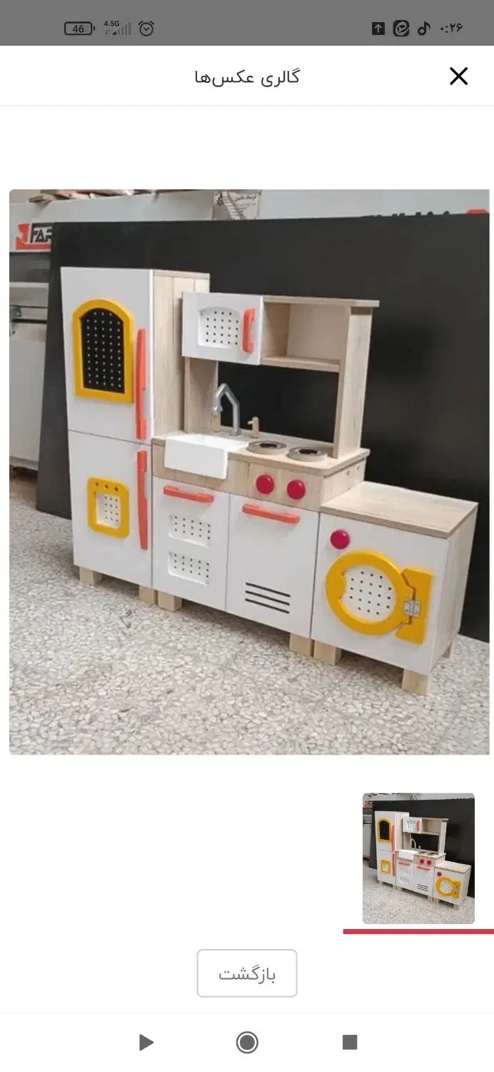 وسایل خانه بازی|اسباب‌‌بازی|اهواز, گلستان|دیوار