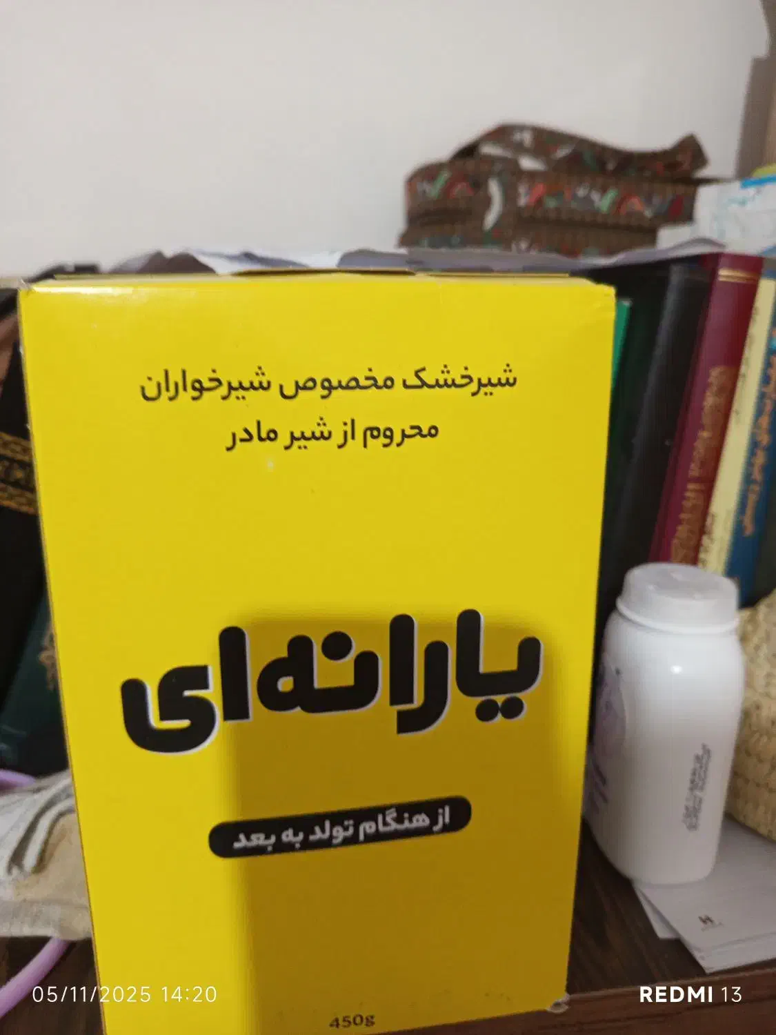 قوطی یکبار مصرف|ظروف نگهدارنده، پلاستیکی، یکبارمصرف|زاهدان, |دیوار