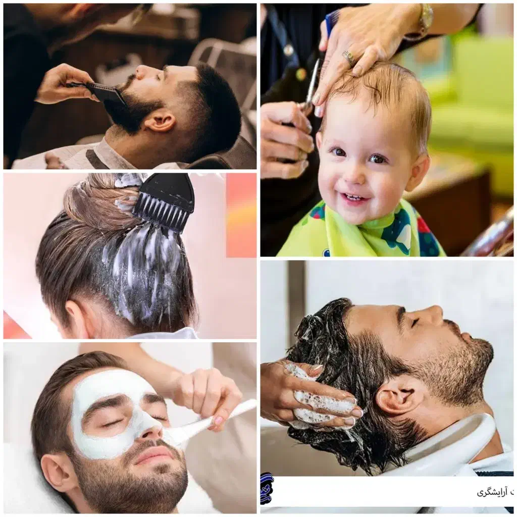 خدمات آرایشگاهی صیار|خدمات آرایشگری و زیبایی|کرمانشاه, |دیوار