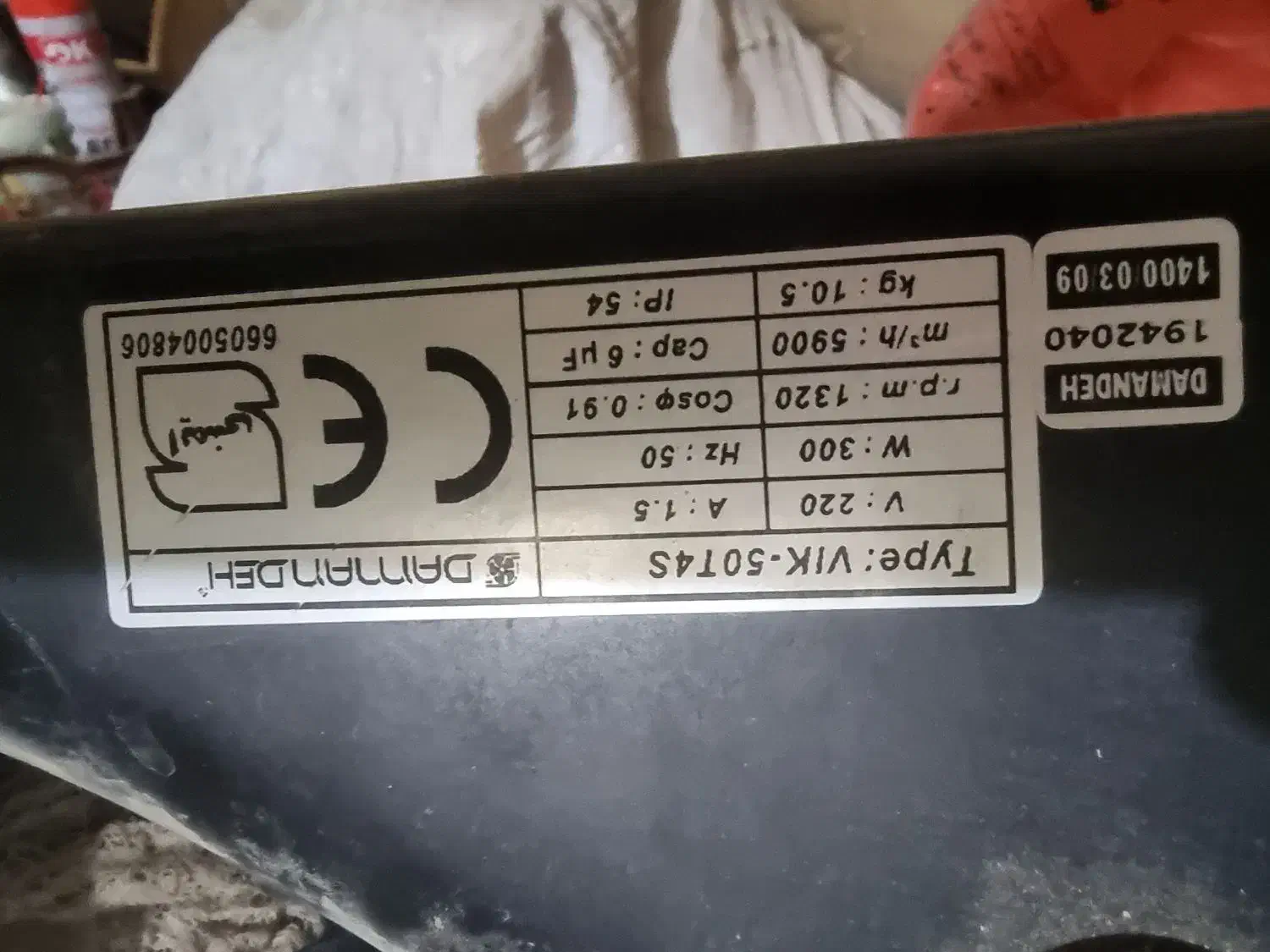 هواکش فلزی تکفاز صنعتی دمنده بی صدا کم کار|پنکه و تصفیه‌کنندهٔ هوا|یزد, |دیوار