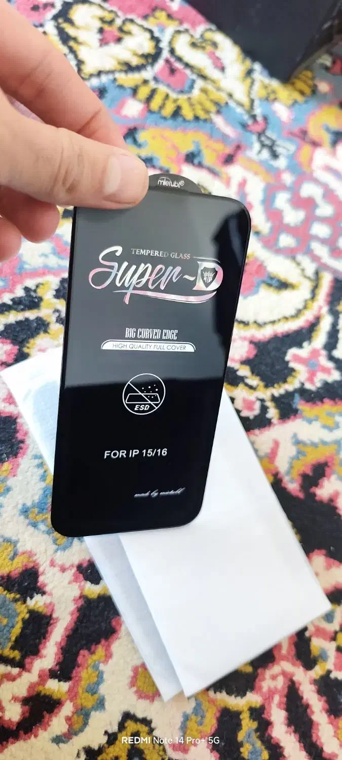 گلس مناسب آیفن ۱۵و۱۶نرمال|لوازم جانبی موبایل و تبلت|یاسوج, |دیوار