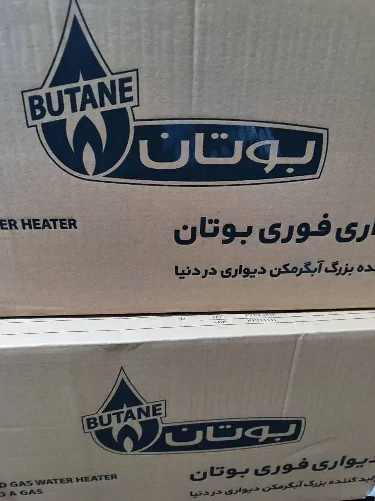 طرح تعویض آبگرمکن فرسوده با نو|آبگرمکن، پکیج، شوفاژ|اهواز, شهرک دانشگاه|دیوار