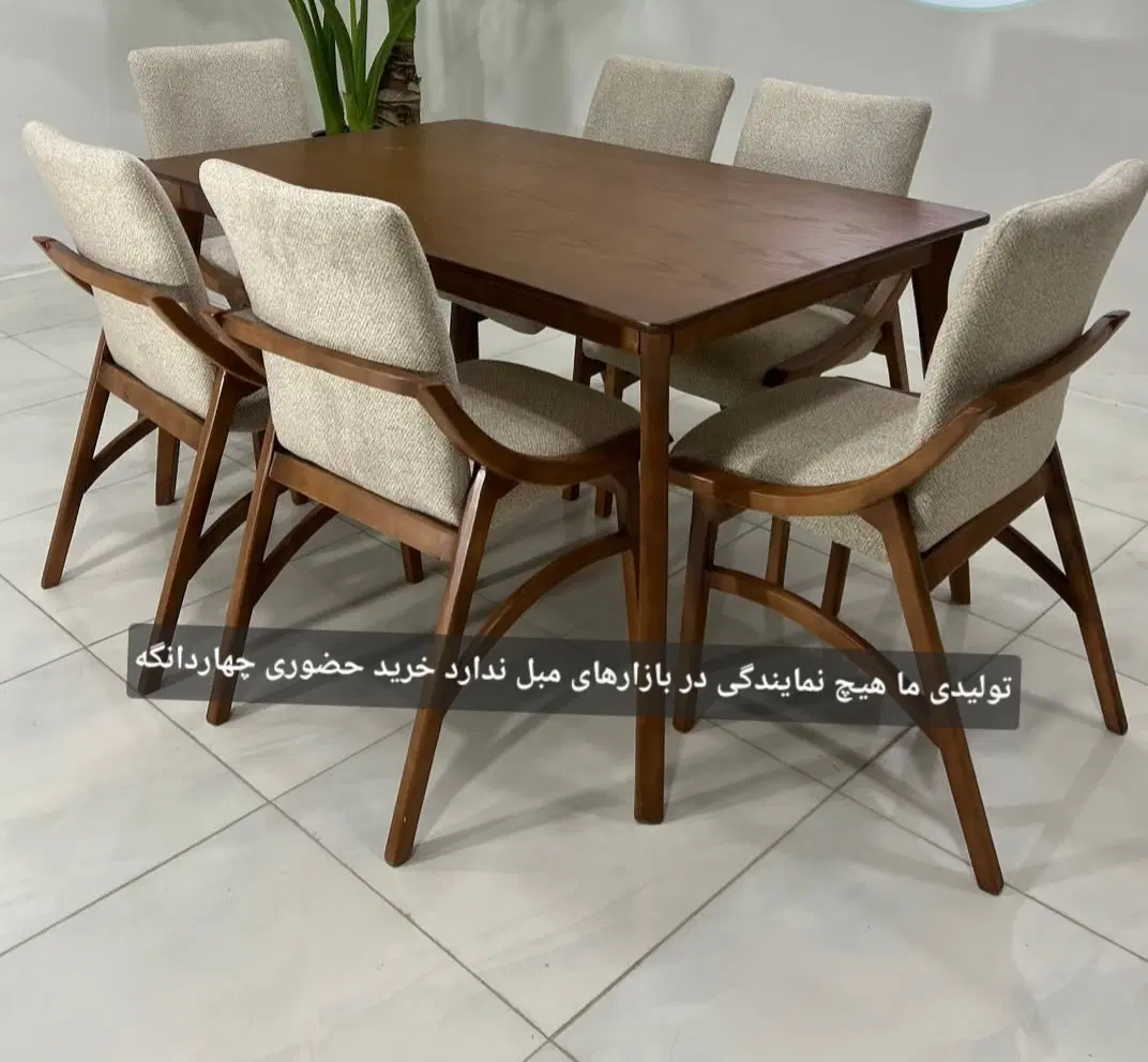 پرنس میز ناهارخوری راولین با صندلی اچ ،تی ، نوبل|میز و صندلی غذاخوری|تهران, شهرآرا|دیوار