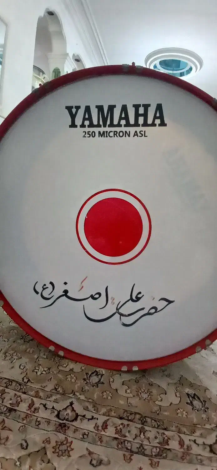 طبل یاماها|درام و پرکاشن|ساوه, |دیوار