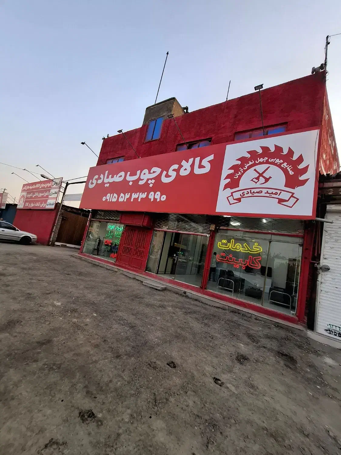 برش کار دور کن اره زمینی|استخدام صنعتی، فنی، مهندسی|مشهد, نوید|دیوار