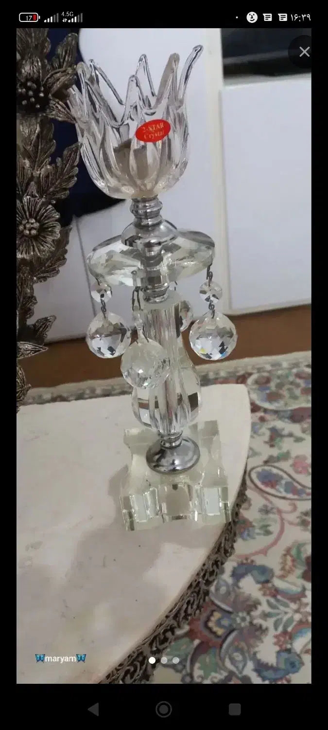 آینه شمعدان|آینه|قرچک, شهرک طلائیه|دیوار