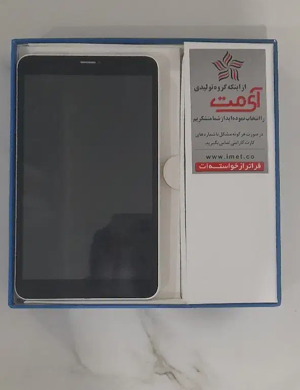 تبلت خوب|تبلت|مشهد, طبرسی شمالی|دیوار